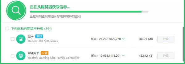 win10電腦沒聲音了如何恢復(fù)win7