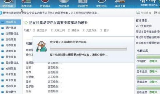 win10電腦沒聲音了如何恢復(fù)win7