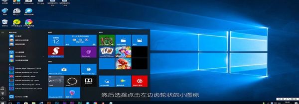 win10怎么關(guān)閉語(yǔ)音識(shí)別