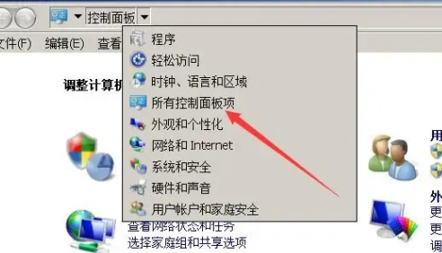 win7系統(tǒng)聲卡設(shè)置