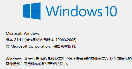 昂達(dá)nvidia顯卡驅(qū)動與win10不兼容