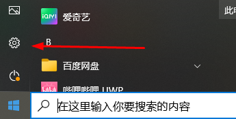 昂達(dá)nvidia顯卡驅(qū)動與win10不兼容