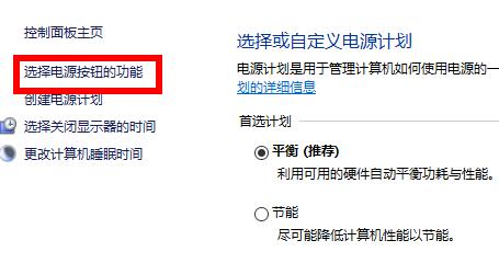 win10你的電腦遇到問(wèn)題需要重新啟動(dòng)我們只收集某些錯(cuò)誤信息