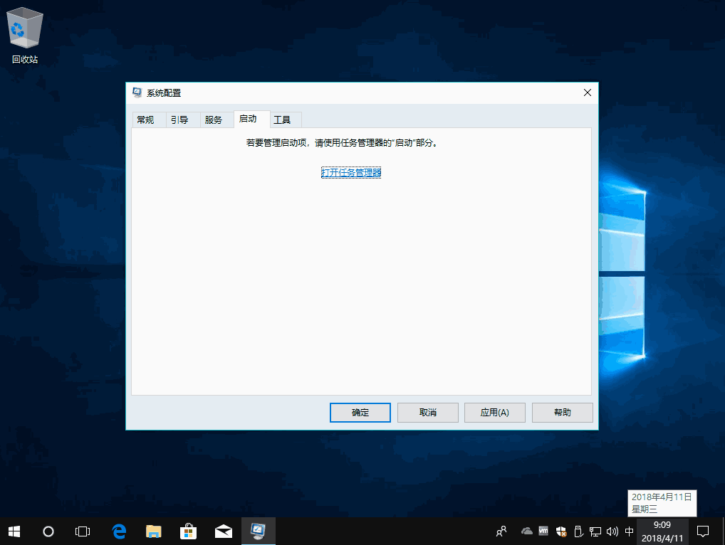 win10你的電腦遇到問(wèn)題需要重新啟動(dòng)我們只收集某些錯(cuò)誤信息