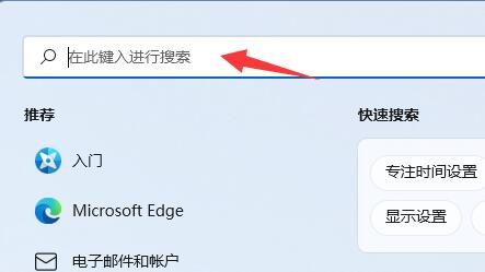 win11桌面圖標(biāo)不見了怎么恢復(fù)
