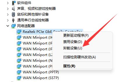 win11一聯(lián)網就藍屏解決方法