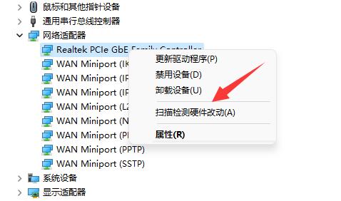win11一聯(lián)網就藍屏解決方法