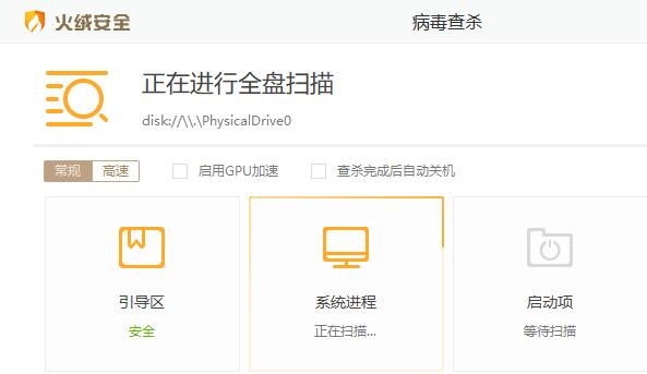 win11一聯(lián)網就藍屏解決方法