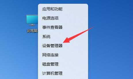 win11一聯(lián)網就藍屏解決方法