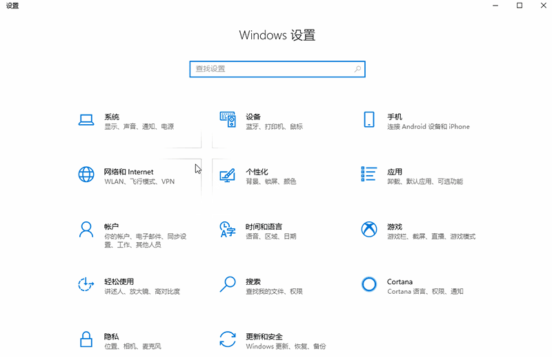 win10切換平板模式?jīng)]有提示怎么辦