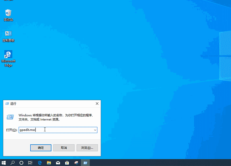 win10鎖屏界面設(shè)置不了怎么辦