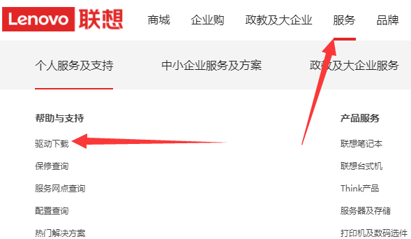 win7聲卡驅(qū)動(dòng)在哪下載