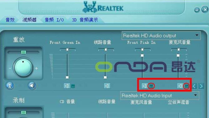 win7聲卡驅(qū)動(dòng)在哪下載