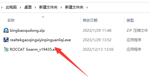 win7聲卡驅(qū)動(dòng)在哪下載