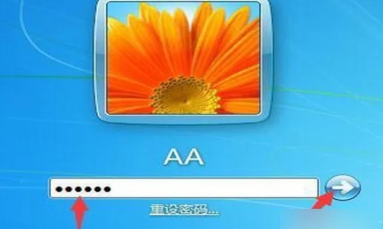 win7忘記開機密碼解決方法