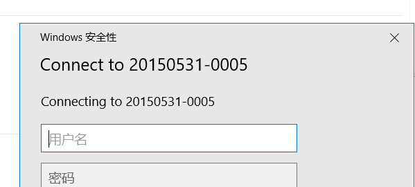 win10局域網找不到網絡路徑解決方法