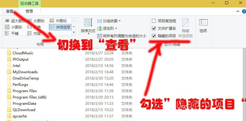 Windows10應(yīng)用商店下載的軟件在哪詳情