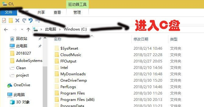 Windows10應(yīng)用商店下載的軟件在哪詳情