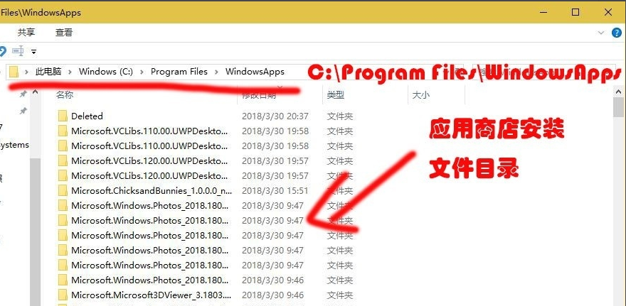 Windows10應(yīng)用商店下載的軟件在哪詳情