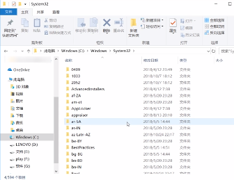 修改win10hosts文件步驟