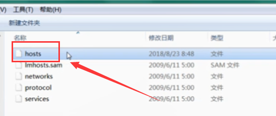 win7hosts文件位置詳細(xì)介紹