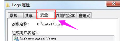 win10您需要權限來執行此操作解決方法