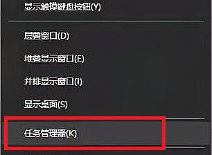 系統資源不足無法完成請求的服務win10解決教程