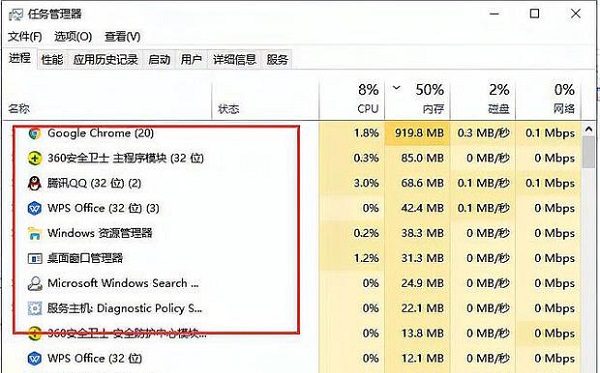 系統資源不足無法完成請求的服務win10解決教程