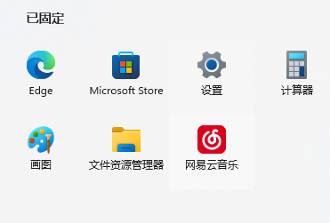 win11錄屏快捷鍵沒反應(yīng)怎么辦