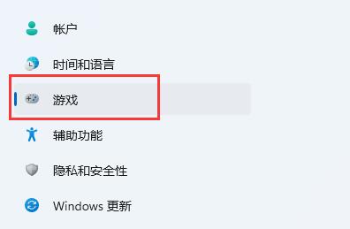win11錄屏快捷鍵沒反應(yīng)怎么辦