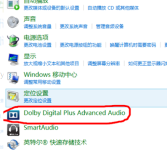 聯想筆記本WIN10開啟杜比音效的步驟