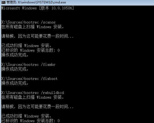 win10無法正常啟動修復引導文件的方法