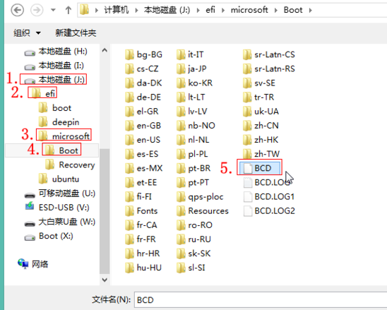Windows10修復(fù)uefi引導(dǎo)的步驟