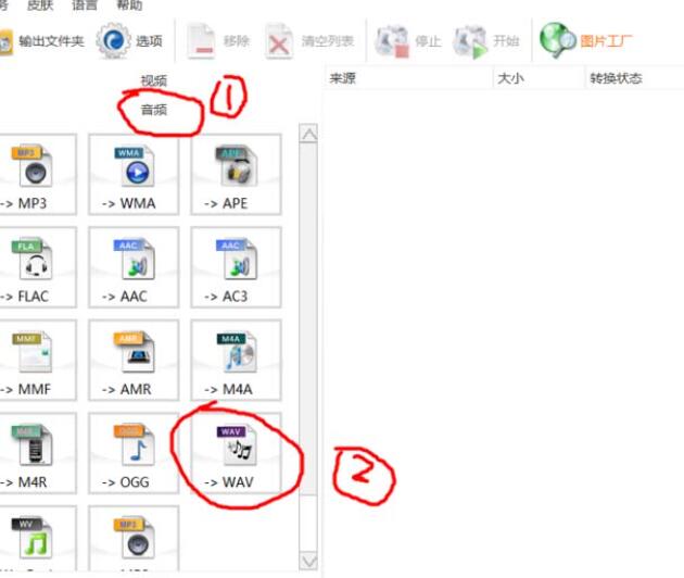 win10鬧鐘自定義鈴聲設(shè)置教程
