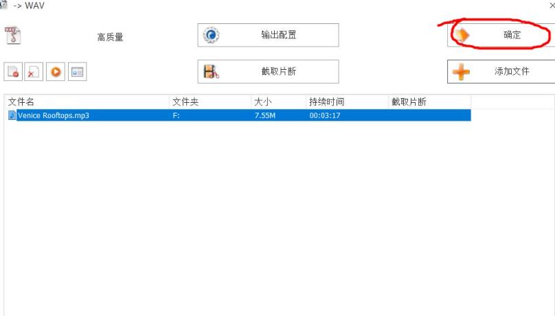 win10鬧鐘自定義鈴聲設(shè)置教程