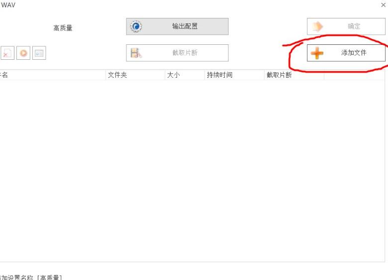 win10鬧鐘自定義鈴聲設(shè)置教程