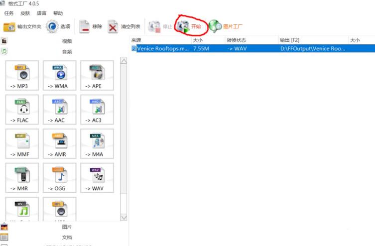 win10鬧鐘自定義鈴聲設(shè)置教程