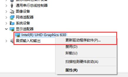 win10無法調分辨率怎么回事