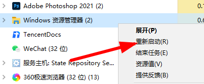 win10Cortana沒反應(yīng)解決步驟