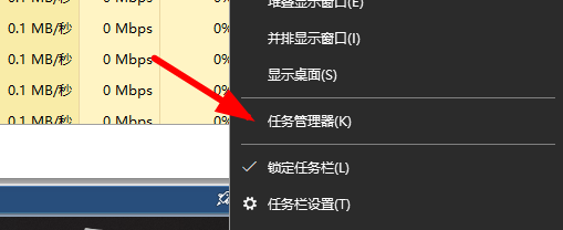 win10Cortana沒反應(yīng)解決步驟