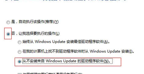 win10聲卡驅動卸載了自動會安裝
