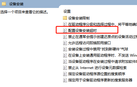 win10聲卡驅(qū)動安裝失敗怎么辦