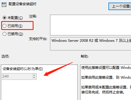 win10聲卡驅(qū)動安裝失敗怎么辦