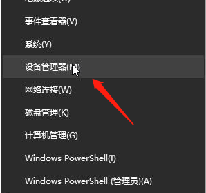 win10聲卡驅(qū)動(dòng)怎么卸載重裝