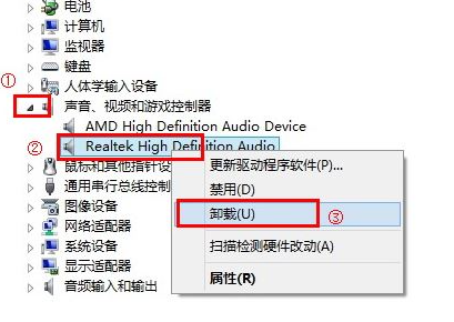 win10聲卡驅(qū)動(dòng)怎么卸載重裝