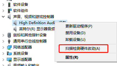 win10聲卡驅(qū)動(dòng)怎么卸載重裝