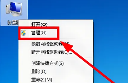 win7聲卡驅動怎么更新