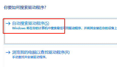 win10聲卡驅(qū)動(dòng)怎么更新
