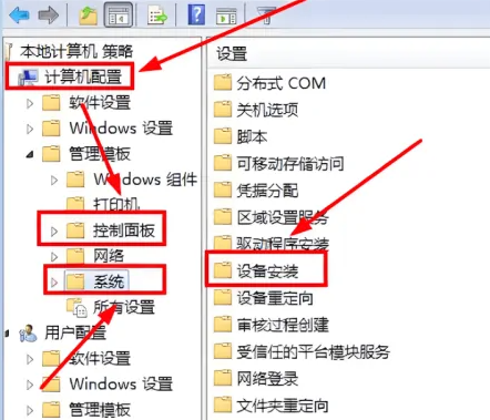 win7聲卡驅(qū)動(dòng)有5個(gè)感嘆號(hào)