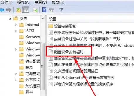 win7聲卡驅(qū)動(dòng)有5個(gè)感嘆號(hào)